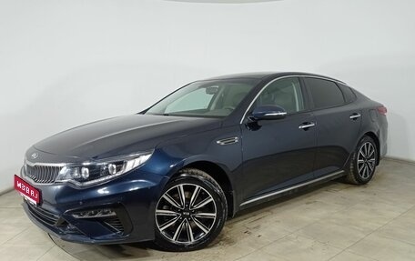 KIA Optima IV, 2018 год, 2 080 000 рублей, 1 фотография