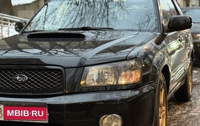 Subaru Forester, 2004 год, 845 000 рублей, 1 фотография