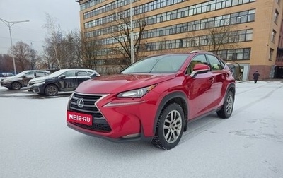 Lexus NX I, 2017 год, 2 950 000 рублей, 1 фотография