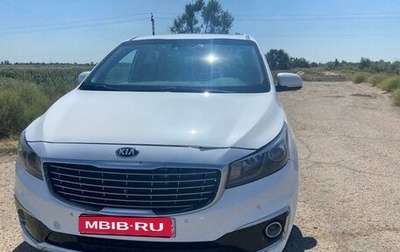 KIA Carnival III, 2018 год, 3 000 000 рублей, 1 фотография