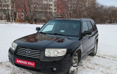 Subaru Forester, 2007 год, 980 000 рублей, 1 фотография