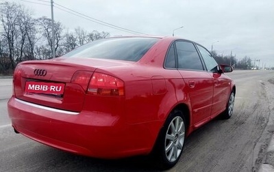 Audi A4, 2007 год, 777 000 рублей, 1 фотография