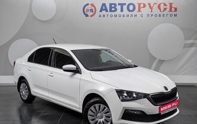 Skoda Rapid II, 2020 год, 1 555 000 рублей, 1 фотография