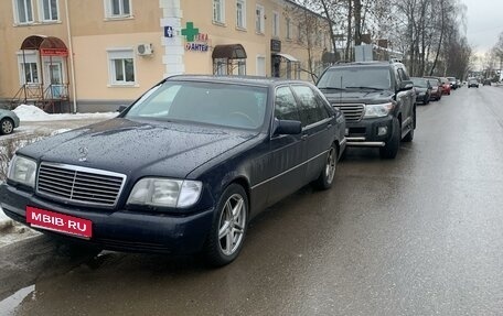 Mercedes-Benz S-Класс, 1993 год, 610 000 рублей, 3 фотография