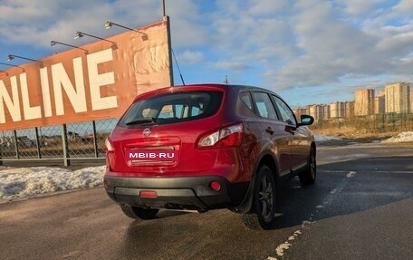 Nissan Qashqai, 2013 год, 1 350 000 рублей, 3 фотография