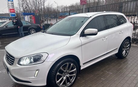 Volvo XC60 II, 2013 год, 1 625 000 рублей, 5 фотография