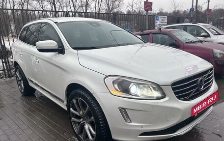 Volvo XC60 II, 2013 год, 1 625 000 рублей, 6 фотография