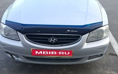 Hyundai Accent II, 2011 год, 550 000 рублей, 1 фотография