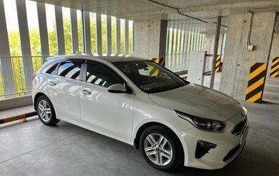 KIA cee'd III, 2020 год, 2 200 000 рублей, 1 фотография