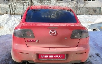 Mazda 3, 2008 год, 490 000 рублей, 1 фотография