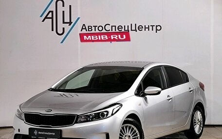 KIA Cerato III, 2016 год, 1 389 000 рублей, 1 фотография