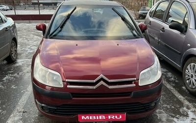 Citroen C4 II рестайлинг, 2007 год, 360 000 рублей, 1 фотография