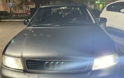 Audi A4, 1995 год, 249 000 рублей, 1 фотография