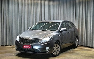 KIA Rio III рестайлинг, 2014 год, 978 000 рублей, 1 фотография