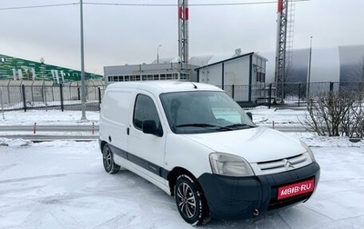 Citroen Berlingo II рестайлинг, 2011 год, 395 000 рублей, 1 фотография