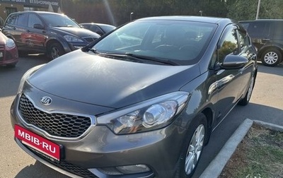 KIA Cerato III, 2015 год, 1 200 000 рублей, 1 фотография