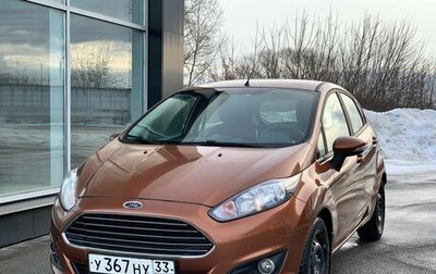 Ford Fiesta, 2015 год, 775 000 рублей, 1 фотография