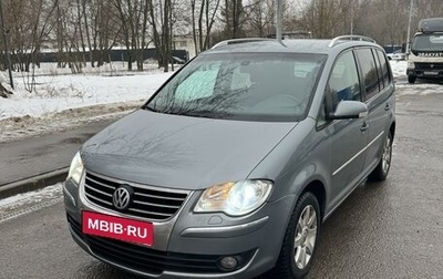 Volkswagen Touran III, 2008 год, 680 000 рублей, 1 фотография