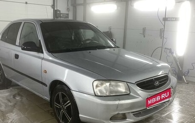 Hyundai Accent II, 2006 год, 330 000 рублей, 1 фотография