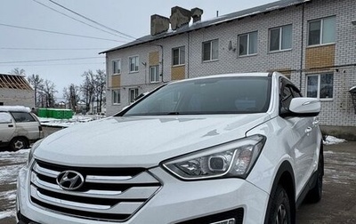 Hyundai Santa Fe III рестайлинг, 2013 год, 1 720 000 рублей, 1 фотография