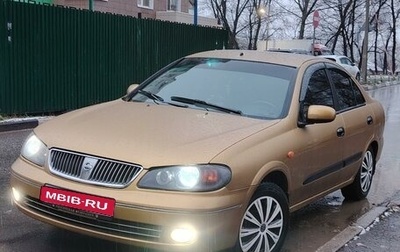 Nissan Almera, 2002 год, 500 000 рублей, 1 фотография