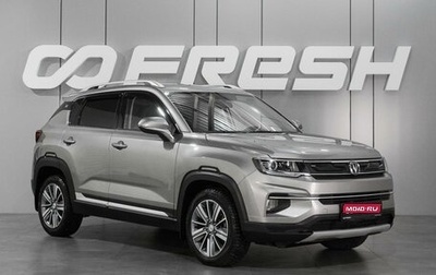 Changan CS35PLUS, 2021 год, 1 649 000 рублей, 1 фотография