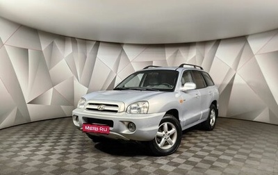 Hyundai Santa Fe Classic, 2011 год, 1 035 000 рублей, 1 фотография