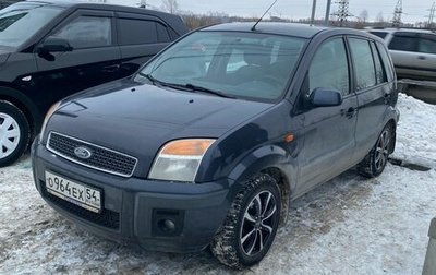 Ford Fusion I, 2007 год, 560 000 рублей, 1 фотография