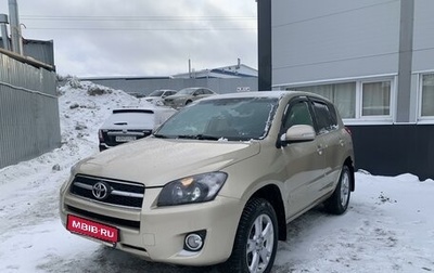 Toyota RAV4, 2009 год, 1 200 000 рублей, 1 фотография