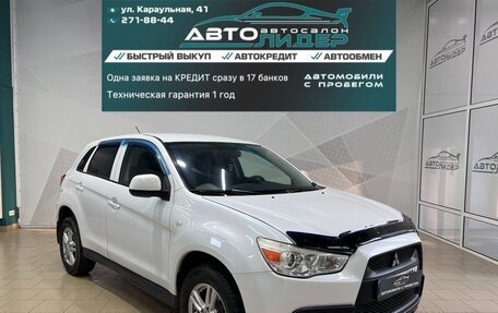 Mitsubishi ASX I рестайлинг, 2010 год, 1 159 000 рублей, 1 фотография