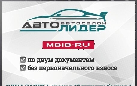 Mitsubishi ASX I рестайлинг, 2010 год, 1 159 000 рублей, 5 фотография