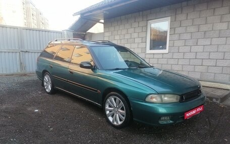 Subaru Legacy VII, 1996 год, 370 000 рублей, 4 фотография