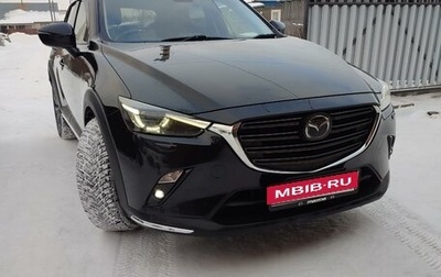 Mazda CX-3 I, 2018 год, 1 970 000 рублей, 1 фотография