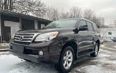 Lexus GX II, 2012 год, 3 800 000 рублей, 1 фотография