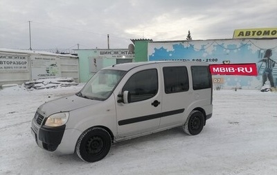 Fiat Doblo I, 2007 год, 550 000 рублей, 1 фотография