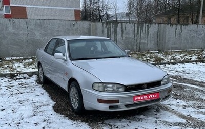 Toyota Camry, 1992 год, 260 000 рублей, 1 фотография