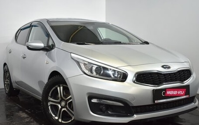 KIA cee'd III, 2018 год, 1 299 000 рублей, 1 фотография