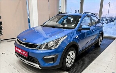 KIA Rio IV, 2020 год, 1 710 000 рублей, 1 фотография