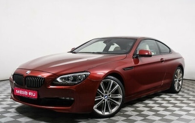 BMW 6 серия, 2012 год, 2 748 000 рублей, 1 фотография