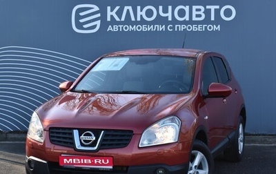 Nissan Qashqai, 2008 год, 890 000 рублей, 1 фотография