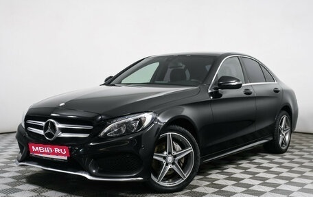 Mercedes-Benz C-Класс, 2015 год, 2 738 000 рублей, 1 фотография