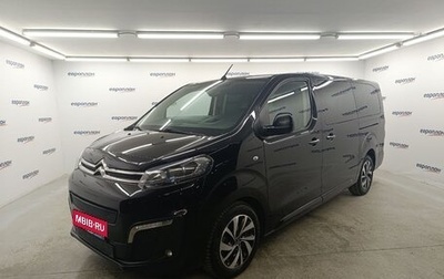 Citroen SpaceTourer I, 2019 год, 2 900 000 рублей, 1 фотография