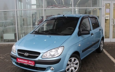 Hyundai Getz I рестайлинг, 2008 год, 635 000 рублей, 1 фотография