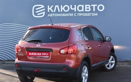 Nissan Qashqai, 2008 год, 890 000 рублей, 2 фотография