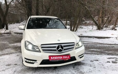 Mercedes-Benz C-Класс, 2011 год, 1 950 000 рублей, 1 фотография