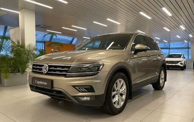 Volkswagen Tiguan II, 2018 год, 2 465 000 рублей, 1 фотография