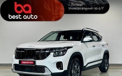 KIA Seltos I, 2024 год, 2 790 000 рублей, 1 фотография