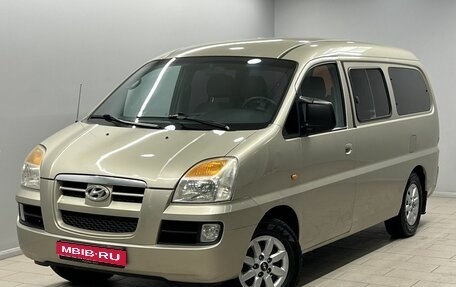 Hyundai H-1 II рестайлинг, 2005 год, 699 000 рублей, 1 фотография