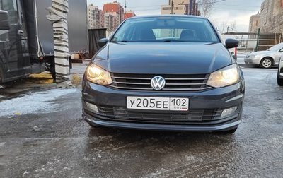 Volkswagen Polo VI (EU Market), 2017 год, 1 170 000 рублей, 1 фотография