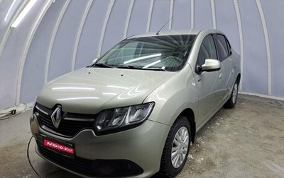 Renault Logan II, 2016 год, 684 900 рублей, 1 фотография